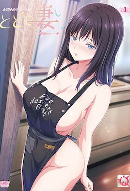 還得是人妻 1-兔丝姬