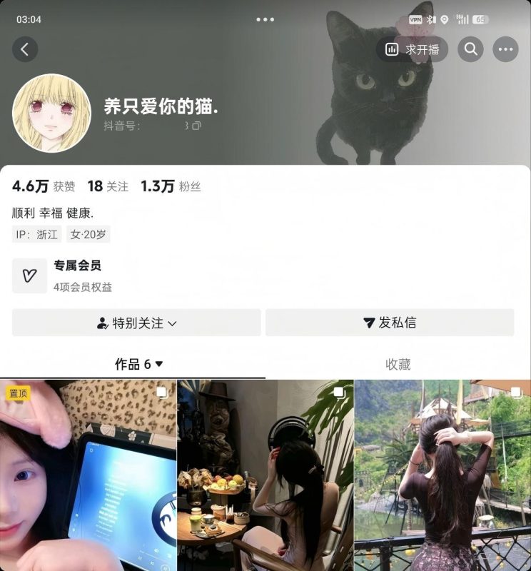抖音养只爱你的猫 大哥定制吐舌掰穴 3v377m-兔丝姬