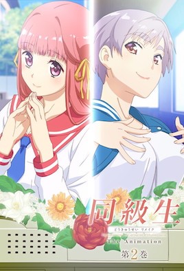 同級生Remake 2-兔丝姬