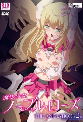 魔法少女諾布爾・蘿絲 2-兔丝姬